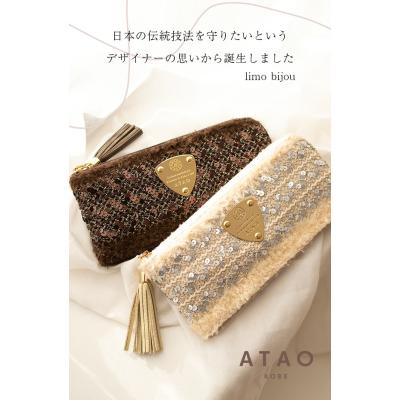 アタオYahoo!店 - 長財布｜Yahoo!ショッピング