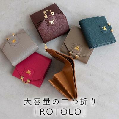 アタオミニ財布(ファッション)の商品一覧 通販 - Yahoo アタオミニ財布(ファッション)の商品一覧 通販 - Yahoo