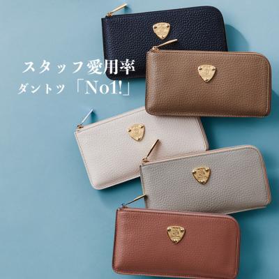 アタオ スリモの商品一覧 通販 - Yahoo!ショッピング アタオ スリモの商品一覧 通販 - Yahoo!ショッピング