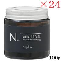 ナプラ N. オム アクアグリース 100g ×24セット | アットBeauty Yahoo!店