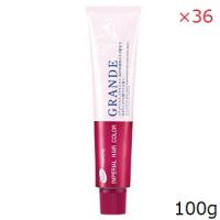 パイモア インペリアルヘアカラー グランデ 100g NB-09 ×36セット (医薬部外品) | アットBeauty Yahoo!店