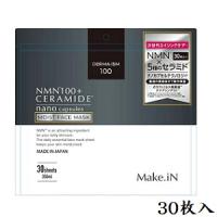 メイクイン ダーマイムズ100 NMN100 + CERAMIDE モイストフェイスマスク 30枚入 | アットBeauty Yahoo!店