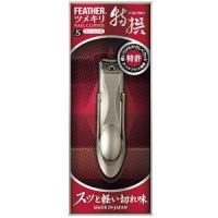 フェザー 特撰ツメキリ TN-S [ブリスタパック] | アットBeauty Yahoo!店