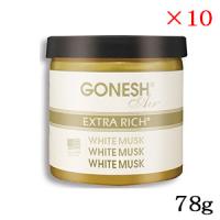 GONESH GEL AIRFRESHENER WHITE MUSK ×10セット | アットBeauty Yahoo!店