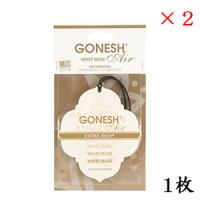 GONESH PAPER AIRFRESHENER WHITE MUSK ×2セット | アットBeauty Yahoo!店