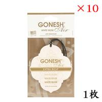 GONESH PAPER AIRFRESHENER WHITE MUSK ×10セット | アットBeauty Yahoo!店