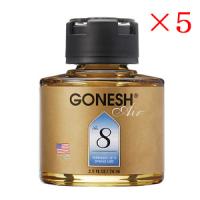 ガーネッシュ GONESH LIQUID AIRFRESHENER No.8 ×5セット | アットBeauty Yahoo!店