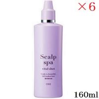 コーセー クリエ スカルプ スパ バイタルショット 160ml ×6セット (医薬部外品) | アットBeauty Yahoo!店