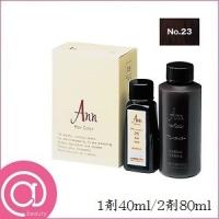 アン ヘアカラー 1剤40ml/2剤80ml 23 黄味をおびた暗褐色 | アットBeauty Yahoo!店