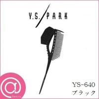 YSパーク ワイエスパーク コーム YS-640 ブラック | アットBeauty Yahoo!店