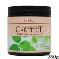 ナプラ ケアテクト HB カラー トリートメント V 250g | アットBeauty Yahoo!店