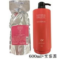 パシフィックプロダクツ アブリーゼ ナチュラルオーガニック シャンプー TR 600ml レフィル 詰替用 + 専用空容器 | アットBeauty Yahoo!店