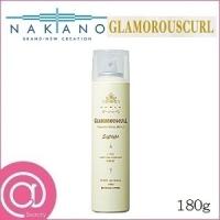 中野製薬 ナカノ カールエックス グラマラスカール スプレー ソフトタイプ 180g | アットBeauty Yahoo!店