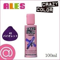 アレス クレイジーカラー 100ml 43 バイオレット | アットBeauty Yahoo!店