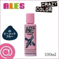 アレス クレイジーカラー 100ml 45 ピーコックブルー | アットBeauty Yahoo!店