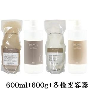バイカルテシャンプー UH+ &トリートメント HS+ 600ml&ボトル Amazon | ホーユー BYKARTE バイカルテシャンプー CH+ 600ml