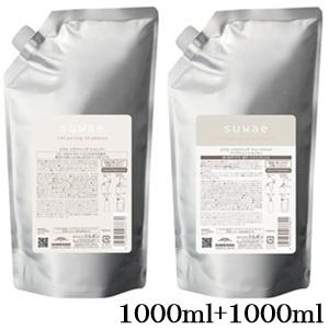 ミルボン スワエ リラクシング シャンプー 1000ml + トリートメント