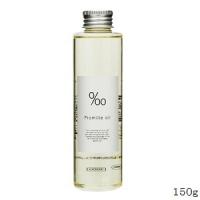 MUCOTA ムコタ プロミルオイル 150ml | アットBeauty Yahoo!店