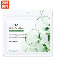 CICA シカ モイストフェイスマスク 30枚入 Make.iN CICA+ MOIST FACE MASK シカパック シートマスク 日本製 メール便（ポスト投函）送料無料 (3) | あっと美人