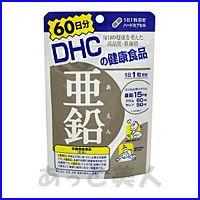 60日分 ｄｈｃ 亜鉛 1袋 サプリメント ポケットコンビニ ヤフー店 通販 Yahoo ショッピング