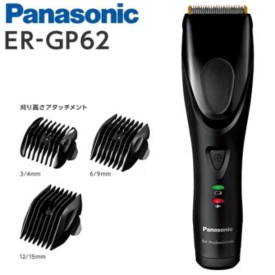 パナソニック　プロ用バリカン 業務用 バリカン パナソニック」の人気商品一覧 | 安い商品を
