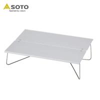 アウトドアテーブル SOTO ポップアップソロテーブル フィールドホッパー シルバー | アット防災