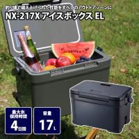 キャンプクーラー シマノ NX-217X アイスボックス EL 17L 01(チャコール) | アット防災