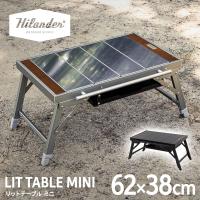 アウトドアテーブル ハイランダー LIT TABLE MINI(リットテーブルミニ)キャンプ IGT互換 1年保証 アッシュゴールド | アット防災
