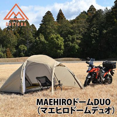 マエヒロドームデュオ（テント）｜アウトドア、キャンプ、登山