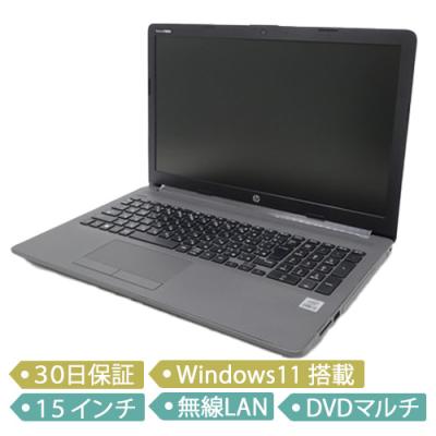 hp250g7（Windowsノート）｜ノートパソコン | スマホ、タブレット