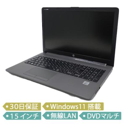 hp250g7（Windowsノート）｜ノートパソコン | スマホ、タブレット