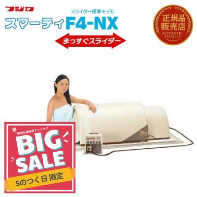 遠赤外線温熱ドームのおすすめ人気商品一覧 通販 - Yahoo!ショッピング