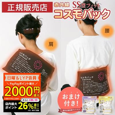 琉球温熱治療器のおすすめ人気商品一覧 通販 - Yahoo!ショッピング