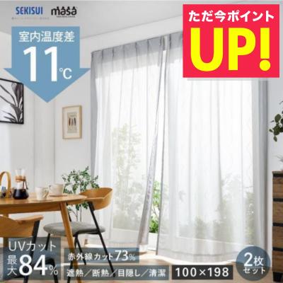 積水ナノコートテクノロジー 遮熱クールアップのおすすめ人気商品一覧