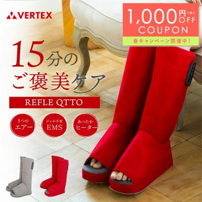 リフレキュットのおすすめ人気商品一覧 通販 - Yahoo!ショッピング