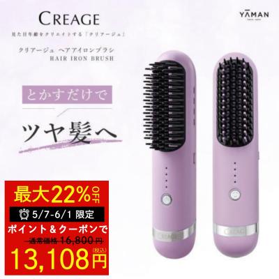 コードレスヘアアイロン（YA‐MAN）のおすすめ人気商品一覧 通販