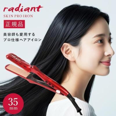 ラディアント アイロン 35の商品一覧 通販 - Yahoo!ショッピング ラディアント アイロン 35の商品一覧 通販 - Yahoo!ショッピング