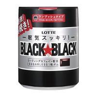 ロッテ ブラックブラック粒ワンプッシュボトル 140g | アットコレット