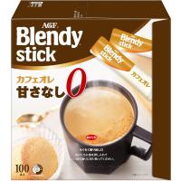 AGF ブレンディ スティック カフェオレ 甘さなし 100本 【 スティックコーヒー 】【 無糖 】 | アットコレット