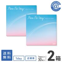 コンタクトレンズ 1DAY エアロフィットワンデー30枚×2箱 送料無料 1日使い捨て / 1day | コンタクト通販 アットコンタクト