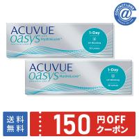 コンタクトレンズ 1DAY ワンデーアキュビューオアシス30枚×2箱 送料無料 1日使い捨て / 1day | コンタクト通販 アットコンタクト