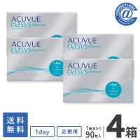 コンタクトレンズ 1DAY ワンデーアキュビューオアシス90枚×4箱 送料無料 1日使い捨て / 1day | コンタクト通販 アットコンタクト