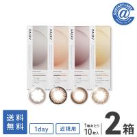カラコン カラーコンタクト フェアリーワンデーUVニュートラルシリーズ10枚×2箱 送料無料  度あり 度なし 1日使い捨て | コンタクト通販 アットコンタクト