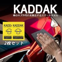 車のボディー磨き コンパウンド 研磨剤 キズ消し 深めの傷取り 鏡面処理 仕上げ剤 コーティング 光沢 塗装面 磨き お手入れ 洗車用品 業務用 Ac 01n 2ｌ カークリーニング用品のアクス 通販 Yahoo ショッピング