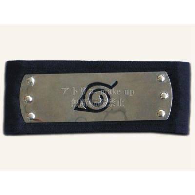 naruto 額当て（色：マルチカラー）のおすすめ人気商品一覧 通販