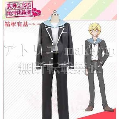 美男高校地球防衛部love! 衣装の商品一覧 通販 - Yahoo!ショッピング