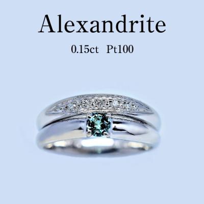 アレキサンドライトリングのおすすめ人気商品一覧 通販 - Yahoo