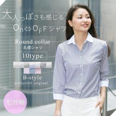 丸襟ブラウス(レディースシャツ、ブラウス)(色:グレー系)の 丸襟ブラウス(レディースシャツ、ブラウス)(色:グレー系)の