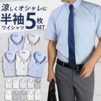 メンズ半袖ワイシャツ ランキングtop15 人気売れ筋ランキング Yahoo ショッピング