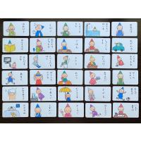 支援カード 絵カード 行動カード 30枚 ラミネート加工なし Shienka 4 アトリエぽーぽー手作りの店 通販 Yahoo ショッピング